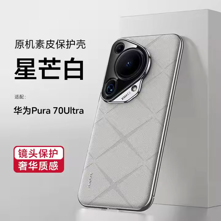 Phone Case for Huawe